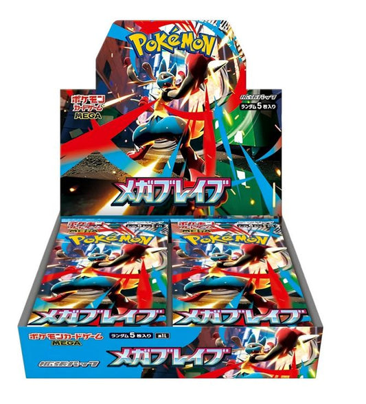 Pokemon Mega Brave Display