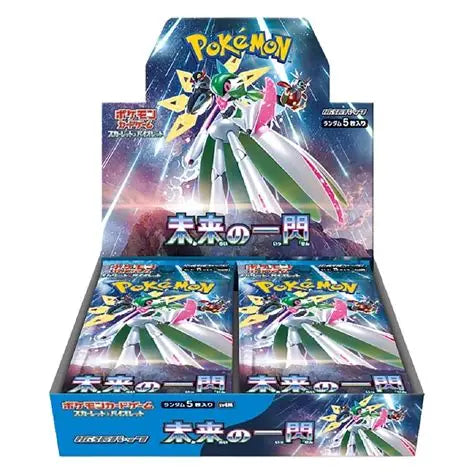 Pokémon Future Flash Japan Display
