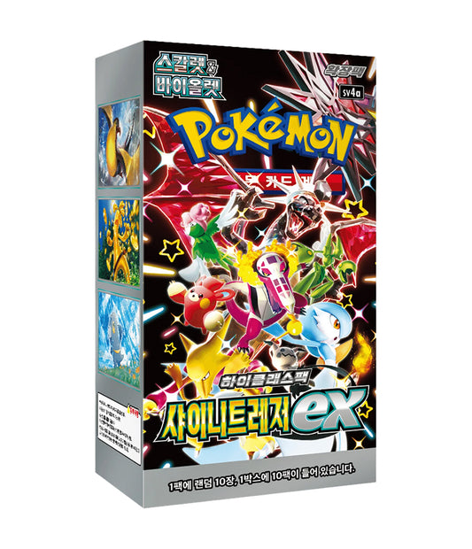 Pokémon Shiny Treasure EX Booster-Box KOR