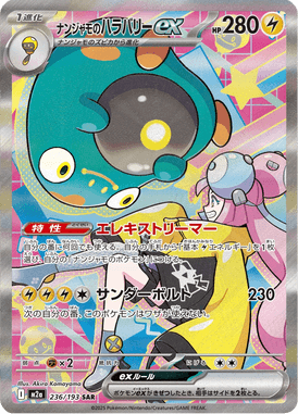 Karte aus 