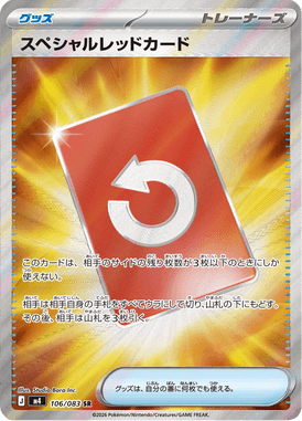 Karte aus 