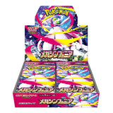 Pokémon Mega-Symphonia Display Japan