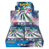 Pokémon Future Flash Japan Display