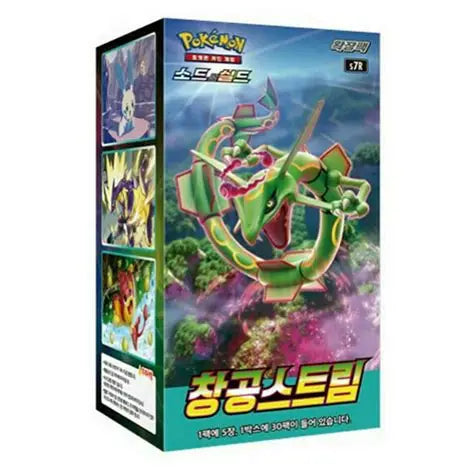 Pokémon Blue Sky Stream KOREAN Display