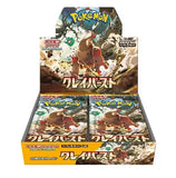 Pokémon Clay Burst Japan Display