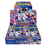Pokemon Ninja Spinner Display Japan