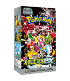 Pokémon Shiny Treasure EX Booster-Box KOR